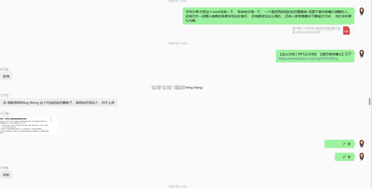 西安国际化企业岗位雷达